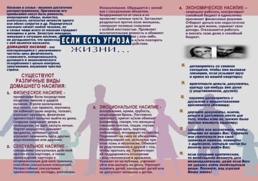 памятка