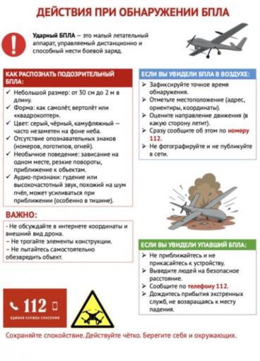 Памятка (2)