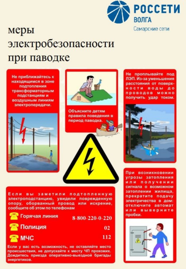 памятка
