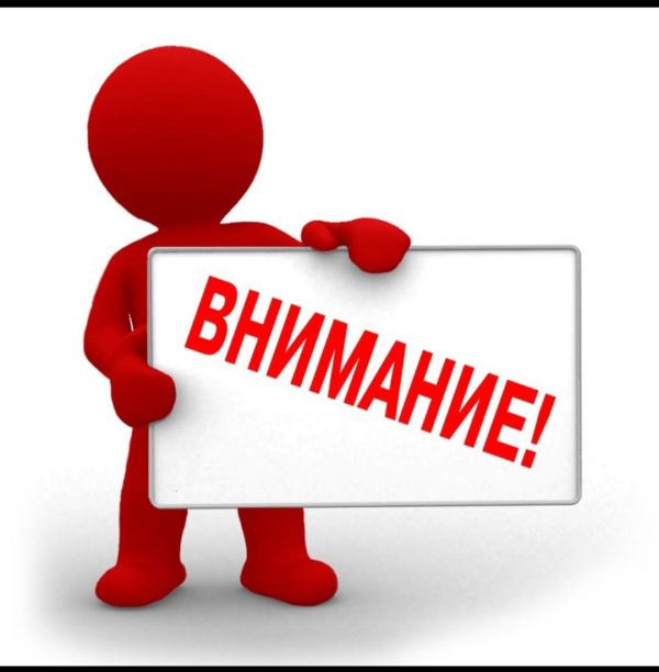 ИНФОРМИРОВАНИЕ