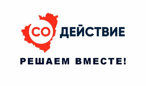 «О назначении собрания граждан на территории села Осиновка сельского поселения Осиновка муниципального района Ставропольский Самарской области», по инициированию общественного проекта в рамках государственной программы Самарской области